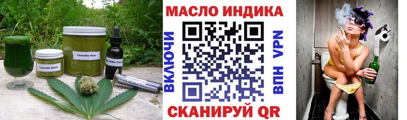 купить наркотик  Переславль-Залесский  Canna-Cookies конопля 