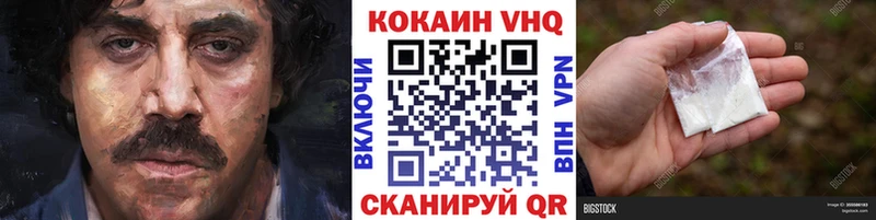 купить  цена  kraken ССЫЛКА  COCAIN Колумбийский  Переславль-Залесский 