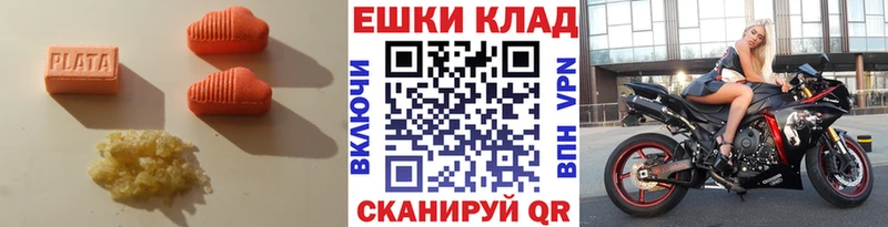 MEGA зеркало  Переславль-Залесский  Экстази 280мг 