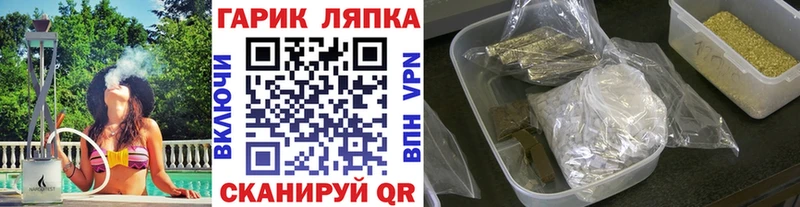 Гашиш Ice-O-Lator Переславль-Залесский