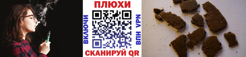 ГАШ убойный  наркота  Переславль-Залесский 