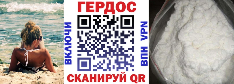 Героин афганец Переславль-Залесский