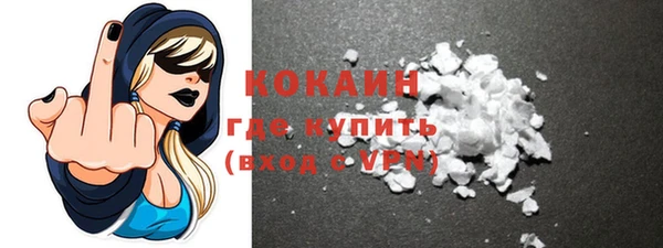 альфа пвп VHQ Белокуриха