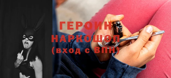 амфетамин Балахна
