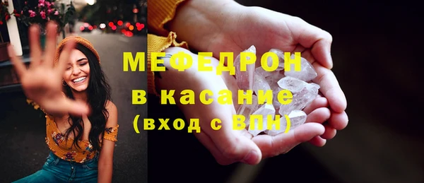 альфа пвп VHQ Белокуриха