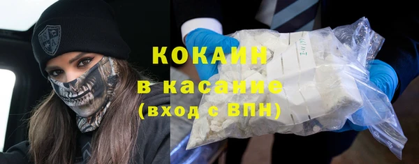 альфа пвп VHQ Белокуриха