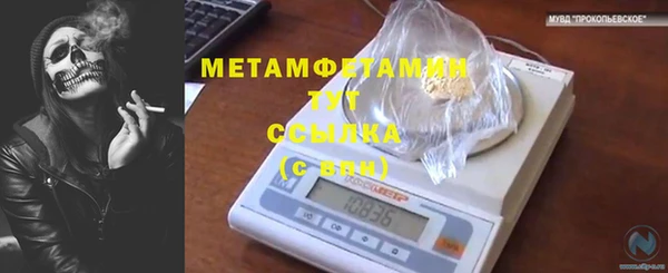 круглые Беломорск