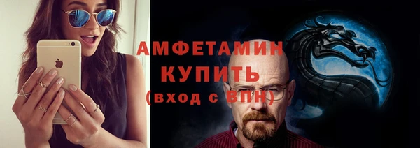 амфетамин Балахна