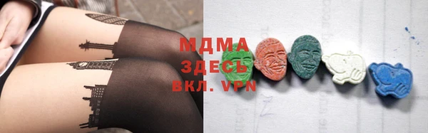 амфетамин Балахна