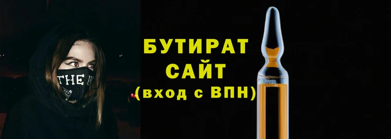 альфа пвп VHQ Белокуриха