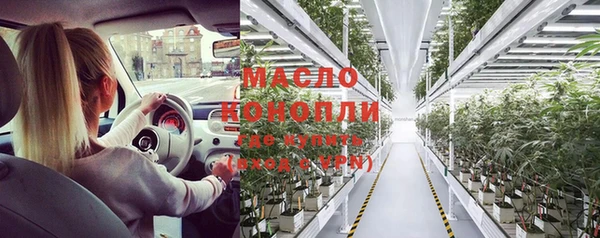 альфа пвп VHQ Всеволожск