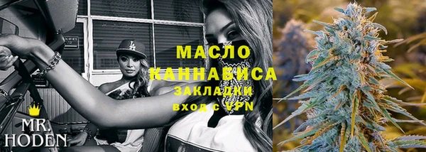 амфетамин Балахна
