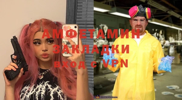 spice Баксан
