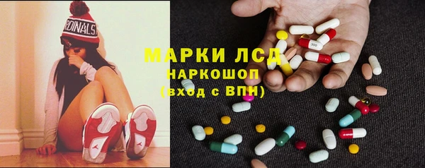 альфа пвп VHQ Белокуриха