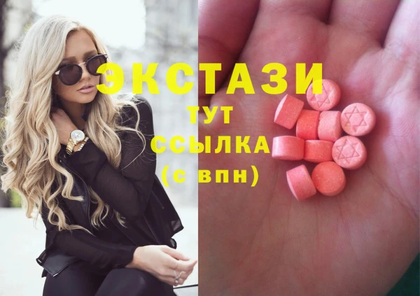 круглые Беломорск