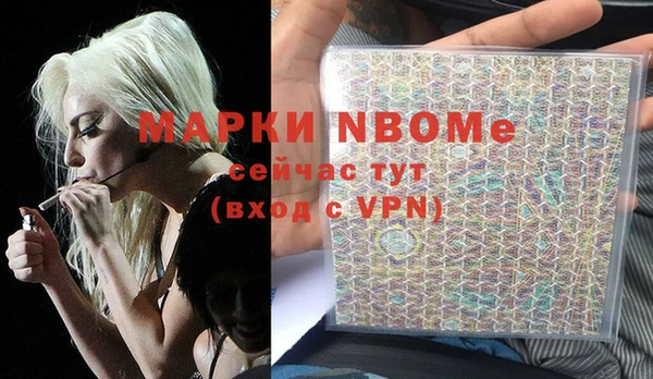гашишное масло Воткинск