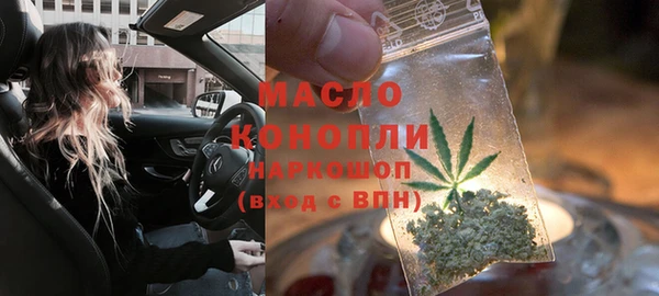альфа пвп VHQ Белокуриха