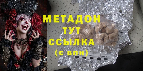 альфа пвп VHQ Белокуриха