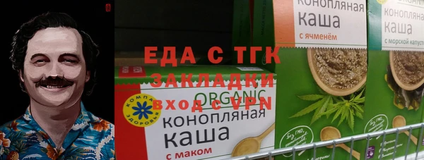 амфетамин Балахна