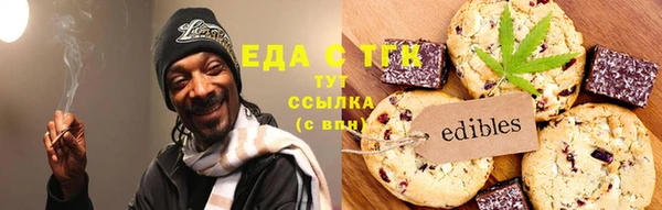 амфетамин Балахна