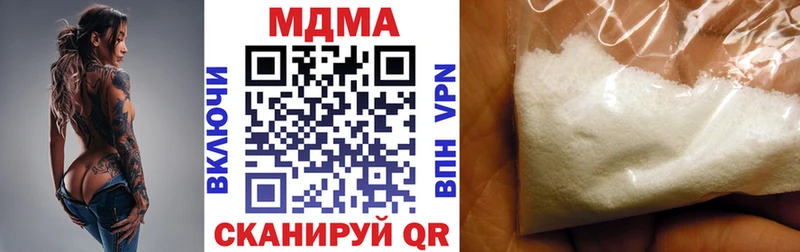 MDMA молли  где купить   Переславль-Залесский 