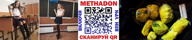 МЕТАДОН мёд  Переславль-Залесский 