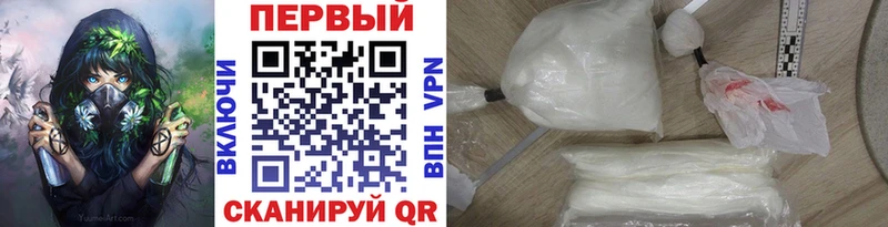 купить Переславль-Залесский МЕТАМФЕТАМИН винт