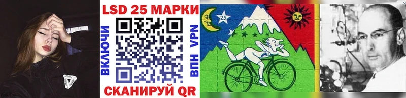 купить  цена  Переславль-Залесский  Марки 25I-NBOMe 1500мкг 