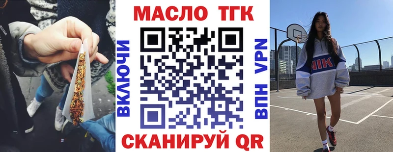 Дистиллят ТГК THC oil  Переславль-Залесский 